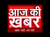 Aaj Ki Khabar