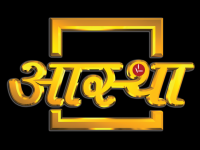 Aastha