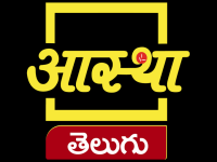 Aastha Telugu
