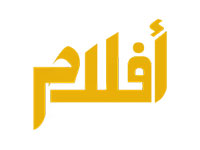 Aflam