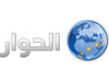 Al Hiwar Live Watch