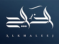 Al Khalij