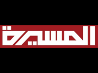 Al Masirah Live Watch