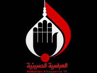 Alabbassia TV Live Watch