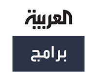 Al Arabiya Programs