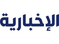 Al Ekhbariya