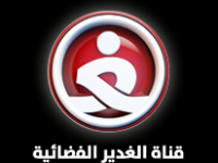 Alghadeer TV