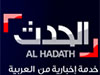 Alhadath TV Live Watch