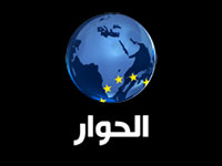 Alhiwar TV