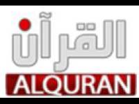 Alquran Live Watch