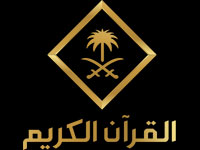 Al Quran Al Kareem TV