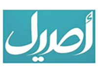 Asil TV