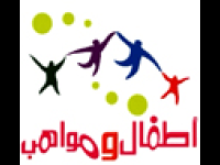 Atfal & Mawaheb TV Live Watch