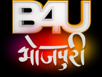 B4U Bhojpuri