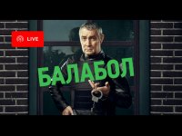 Balabol