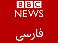 BBC Persian