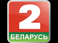 Belarus-2 Live Watch