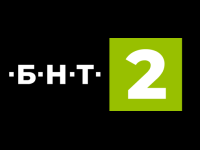 BNT 2
