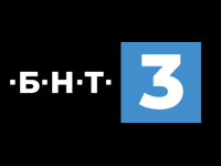 BNT 3