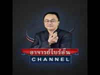 Brian TV