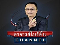 Brian TV