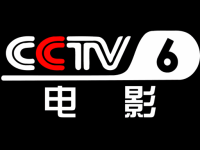 CCTV-6