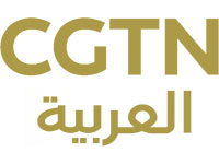 CGTN Arabic