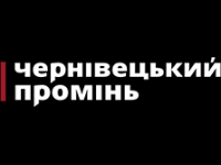 Cherniveckiy promin