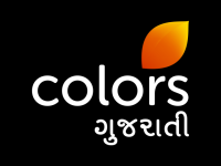 Colors Gujarati