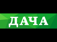 Dacha