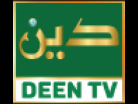 Deen TV