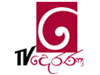 Derana Live Watch