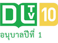 DLTV 10