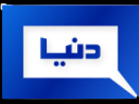 Dunya News UK