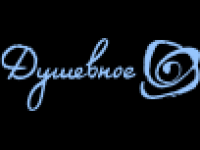 Dushevnoe