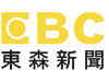 EBC News Live Watch