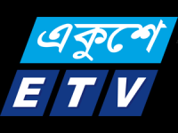 Ekushey TV Live Watch