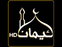 EmanTv Live Watch