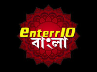 Enterr 10 Bangla