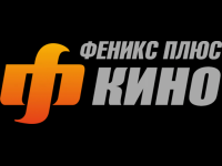 Feniks plus Kino