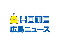Hiroshima News 24