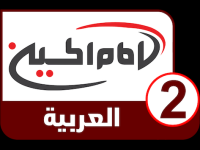 Imam Hussein TV 2 Live Watch