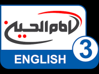 Imam Hussein TV 3 Live Watch