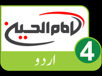 Imam Hussein TV 4 Live Watch