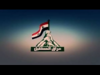 Iraq Future Live Watch