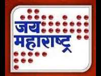Jai Maharashtra