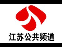 Jiangsu Public & News Channel