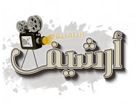Jordan Archive Live Watch