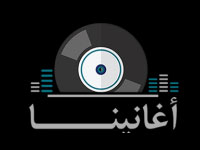 Jordan Songs Live Watch