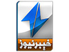 Khyber News TV Live Watch